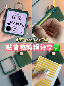 Ultra-Thin Double-Sided Anti-Slip Adhesive for Honor MagicVFlip Xiaomi MixFlip Front Cover Powerful Foldable Screen Back Adhesive ZFlip5 Huawei Pocket2