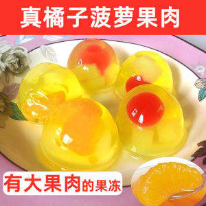 Pineapple Flavored Jelly with Coconut Fruits Whole Box Children Snacks Fruit Flavor Jelly Pomegranate Aril Added Jujube Jelly