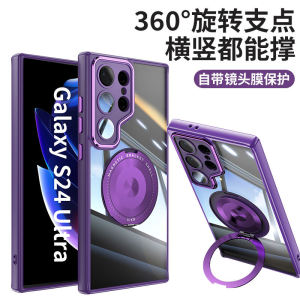 Magnetic Absorption Transparent Frosted Full Cover Lens Phone Case with Stand for Samsung S25 Ultra S24FE S23 plus Protection