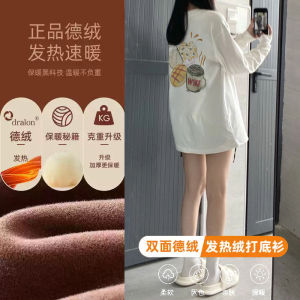 Autumn 2025 Womens Loose Long Sleeve Cotton T-Shirt White Velvet Base Shirt Inner Wear Trendy Commute Korean Style round Neck