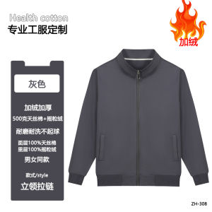 หนาขึ้น แขนยาว ผ้าขนแกะ Lined Hotel Maid เสื้อสเว็ตเชิ้ต เสื้อแจ็คเก็ต ฤดูใบไม้ร่วง ฤดูหนาว ชุดทํางานแจ๊กเก็ตสําหรับพนักงานโรงแรมในทรัพย์สิน