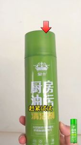 HaloDay น้ำยาทำความสะอาดครัว 600มล น้ำยาขจัดคราบน้ำมัน น้ำยาล้างจาน น้ำยาขจัดคราบ เหมาะสำหรับพื้นผิวมันต่างๆ