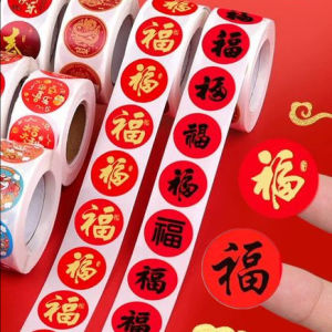YESPERY 500pcs/roll Chinese Style Handwriting Fu Sticker 2025 Happy New Year Stickers Spring Festival Decorative Sticker Gift Box Red Envelope Seal Sticker 福字贴纸