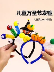 ฮาโลวีน DIY แถบคาดศีรษะเด็กบรรยากาศตลกตกแต่งฟักทองแมงมุมค้างคาวอนุบาลอุปกรณ์เสริมผม Photo Prop
