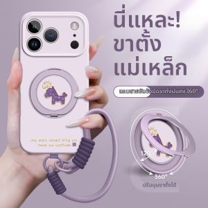 GGUU | Magnetic Attachment Support Case With Stand And Lanyard