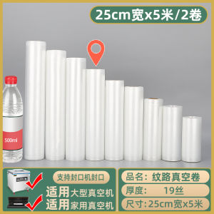 YiBen Vacuum Sealed Transparent Food Preservation Bags Home Use Zongzi Packaging Roll Whole Bag Nylon Material Fresh Material