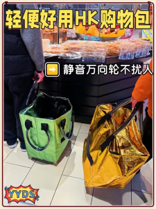 Shopping Trolley Bag with Wheels Foldable Grocery Shopping Bag Large Capacity 360° Wheels Waterproof Reusable Carry Bag Storage Bag for Supermarket