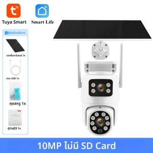 Tuya พลังงานแสงอาทิตย์ WiFi กล้องกันน้ํากลางแจ้ง PIR การติดตามอัตโนมัติ 12MP Dual Len PTZ กล้องสมาร์ทแบตเตอรี่ Security Network Monitor Cam