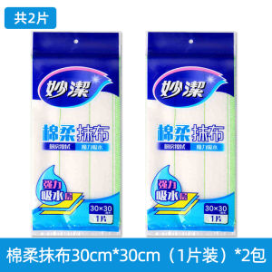 Khăn Lau Nhà Bếp MiaoJie Khăn Lau Bằng Vải Tre Khăn Lau Rửa Bát Khăn Lau Rửa Chén Khăn Lau Rửa Chén Không Gây Hư Hại Cho Nồi
