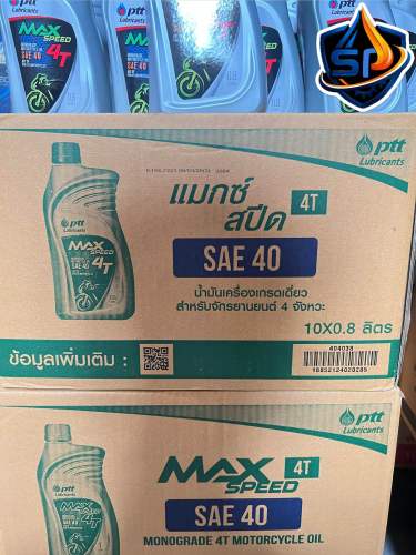 ถอดรหัสเกรดความหนืดน้ำมันเครื่อง ปตท 4T: เลือกอย่างไรให้เหมาะกับรถมอเตอร์ไซค์ของคุณ