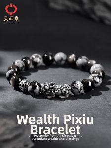 QINGXIANGTAI | Wealth Attracting Obsidian Silver Bracelet