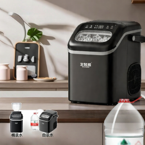 BEIJIXIONG | Máy Làm Đá Viên Tự Động Cho Gia Đình & Thương Mại