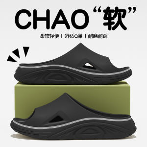 Anti-Odor Mens Slippers Summer Outdoor Wear-Resistant Slip-Resistant Comfortable Outdoor Sports Slippers EVA Home Slippers