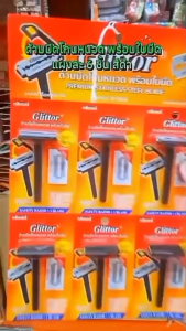 มีดโกนหนวดกลิเตอร์ด้ามดำ พร้อมใบมีด 1 ชิ้น แบ่งวัสดุ 1 แผ่งมี 6 ชิ้น ใบมีดคมกริบ โกนได้นุ่มนวล เกลี้ยงเกลา มีดโกนหนวด