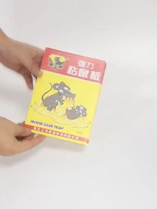 กาวดักหนู แน่นๆ  กาวดักหนู ปลอดสารพิษและปลอดภัย กาวดักหนูุ เหนียวหนึบพิเศษ ติดทน กาวดักหนู ถาด กาวนำเข้าจากเยอรมัน กระดาษหนาขึ้นใหญ่ขึ้นเก็บได้นาน 10/20/30/50 PCS