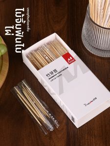 TAFUMAN | Tăm Xỉa Răng Dùng Một Lần Chất Lượng Cao An Toàn Thực Phẩm