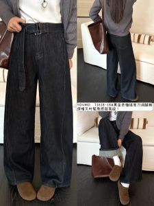 High Waist Wide Leg Fleece Lined Casual Jeans Womens Belted Loose Fit Knife Edge Denim Pants Autumn Winter Fashion Ladies