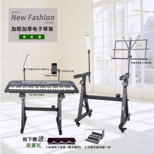 RAREMIC ตู้เสียงไฟฟ้าแบบ Z ทรงเหล็กแข็งพร้อมล้อเลื่อน 2 นิ้ว ตู้เสียงแบบพกพา ปรับระดับได้ ปรับความกว้างได้ สำหรับการแสดง