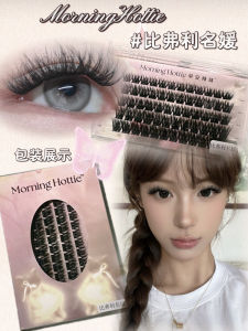 Morning Hottie Beverly Socialite Single Cluster False Eyelashes Asian Style Deep And Thick Lightweight Curly Fake Lashes