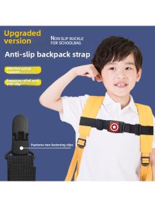 Child Backpack with Fixed Buckle Anti-drop Anti-slip Shoulder Straps and Chest Clip
