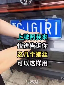 1set Bolts Screws Car License Plate Chrome Anti-theft