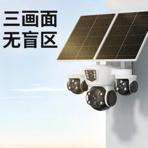 Marlboze | Solar Powered 360 Degree Surveillance Camera Outdoor Remote Access