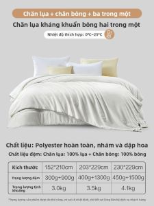 FUANNA (富安娜) | Chăn Dày Bốn Mùa Lụa và Bông Hai Lớp