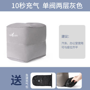 Inflatable Travel Footrest Mat Portable Airplane Footrest Comfortable Sleeping Footrest Long Distance Travel Essential