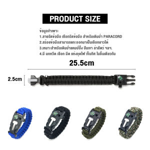 MD เชือกรัดข้อมือ สายรัดข้อมือสีเขียว สำหรับเดินป่า นกหวีด แท่งจุดไฟ เชือก เข็มทิศ 5in1 Outdoor Accessories