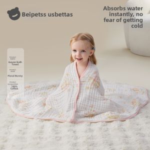 Usbettas | Super Soft Full Cotton Large Size Baby Towel