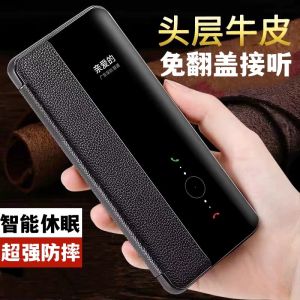 High-End Leather Flip Cover Phone Case for Iqooz9 Z8 Z7 Z6 Z5 Anti-Fall Full Protection Shell Business Style Suitable for Men And Women