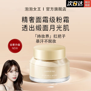 Long-Lasting Foundation Cream BB Cream Waterproof Sweatproof for Dry Mixed Oil Skin Womens Autumn Winter Beauty Enhancement