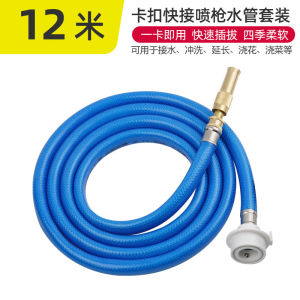 Long Extension Silicone Water Pipe Faucet Adapter for Balcony Cold And Hot Water Extension PVC Soft Pipe Home Improvement