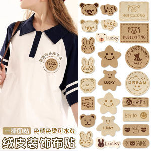 Self-Adhesive Velvet Patch for Clothing Sleeveless T-Shirt Hoodie Tear Repair No Sewing Cartoon Letter Fabric Patch