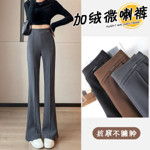 High Waist Fleece Lined Flared Pants Womens Black Slimming Drapey Horse Hoof Pants Casual Trousers Polyester Fiber Thickened Winter 2023