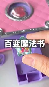 Wen Yi 3D Magic Book / Girl Pretend Play / Pretend Play Toy / Hand Make / DIY Magic Book