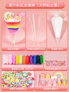 Bộ Đồ Làm Kem DIY Cho Trẻ Em Đồ Chơi Làm Kem Bằng Gel Kem Bát Đựng Kem Cho Bé Gái Bộ Đồ Thủ Công Làm Quà Tặng Cho Bé Gái