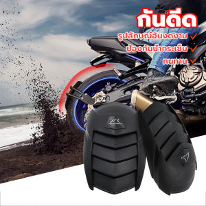 กันดีดหลังกันดีดปรับระดับของแท้ มีกล่องสำหรับกันดีดMSX-125 MSX-125 SF Demon-125 KSR Z-125ของSHARKPOWER ถูกสุด