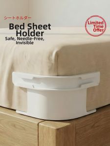 maitian | Invisible Slip-resistant Bed Sheet Fixer