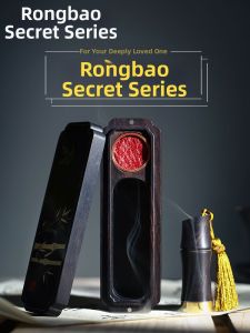 RONGBAOZHAI | Customized Portable Seal Box