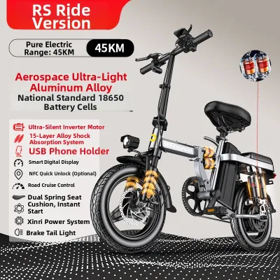 Sunra | Portable Assistive Electric Bicycle