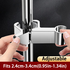 Adjustable Chrome Shower Rail Holder Universal Shower Head Holder Hand Shower Rail Shower Bracket  for Home Bathroom Accessories