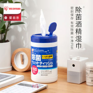 IRIS Alcohol Wipes Disinfection Sterilization Japanese Iris Alice Bottled Wet Wipes Cleaning Toilet Sterilization Paper