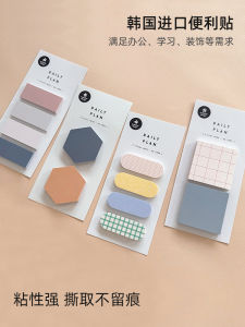 Creative Geometric Shapes Sticky Notes Set Suatelier Multi-Use Page Divider Message Memo Paper Business Supplies