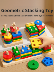 TONGMUXING | Montessori Shape Matching Column Toy