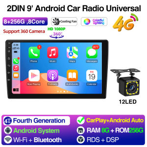 Grandnavi | 9inch Android 14 Car Radio 8G 256G Autoradio Android 2 Din Car Radio GPS BT Central Multimedia Smart Car Systems