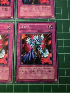 YUGIOH Japanese DL5-013 BE2-JP135 魂粉碎 Soul Demolition (N) 95%95%80%97%