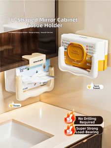 HIHUCUN | U-shape Facial Towel Storage Box Wall Mounted Hole Free Tissue Dispenser