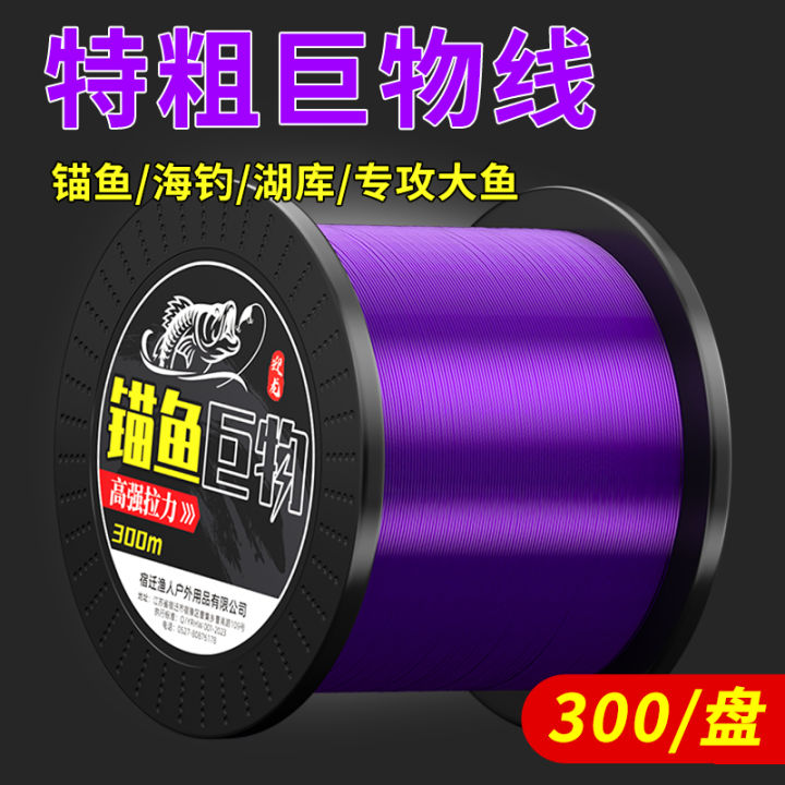 Dây Câu Cá Cỡ Lớn Chống Mài Mòn Sức Mạnh Kéo Mạnh Cho Câu Cá Biển Dây ...