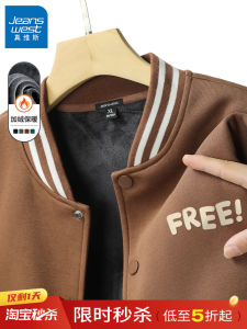 Áo Khoác Bóng Chày Dày Lót Lông Cừu Cho Nam Mùa Thu Đông Phong Cách Mỹ Trẻ Trung Thời Trang Thường Ngày Dài Tay Nút